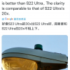 三星Galaxy S23 Ultra拍摄样张流露：30X变焦效果比S22 Ultra 20X更清晰