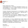 《满江红》被质疑抄袭《龙门镖局》宁财神回应