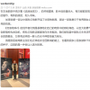 刘慈欣二刷《流浪地球2》：很震撼 中国科幻电影还有很长路要走
