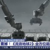刘慈欣：《流浪地球2》是原创而非小说改编 超越前作