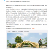 因外界人员干扰致应激反应 上海动物园小老虎意外溺亡