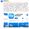 人人视频被多家海外影视公司起诉：包括网飞、索尼等