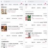 抖音电商，杠上淘宝