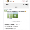 微信头像莫名其妙褪色 官方回应：优化中