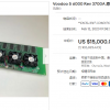23年前的传奇四芯神卡 3dfx Voodoo 5 6000拍出10万元