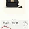 7万元爱马仕包运输中烧毁 不协商不给事故证明？顺丰回应