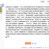 身处优渥环境的“人上人”们，为何也开始自称“鼠鼠”？