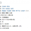 虐猫争议后 电视剧被疯狂打1星差评 造谣者被判七个月