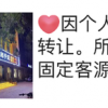 压垮餐馆老板的最后一根稻草，竟是扫码点餐？