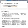 中消协：“新冠”保险套路繁多 消费者购险要认真阅读合同条款