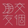 交个朋友陷恶意裁员风波 没有了罗永浩还能走多远