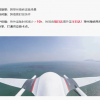 跨省快递也能当日达 顺丰无人机跨琼州海峡首飞成功