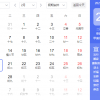 今年竟有2个二月初一：下一次闰二月在2042年