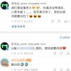 14年老牌网站音悦台即将回归 官方称很快开始内测