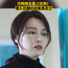 《狂飙》高启兰在日本火爆出圈 网友：《柯南》妃英理本理