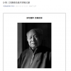 电影美术大师杨占家去世 享年86岁 手绘媲美CAD制图