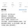 京东App升级：确认百亿补贴将于38节上线