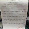 超市宣称1元纸币将退出历史引热议 官方回应不属实