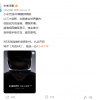 自研微手势交互逻辑：小米公布无线AR眼镜探索版