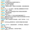 段子成真？传音新技术可实现手机后壳颜色自定义