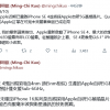 iPhone SE 4的开发工作借助苹果的自研基带技术重新焕发活力