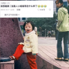 缘分好奇妙：女孩拿2004年老照片在抖音寻人 真找到了