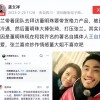 董明珠被传与王自如恋爱 格力已报案