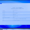 多家中国公司合作推出全球首款量产型64核RISC-V处理器及平台