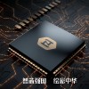 智绘微电子第二代GPU IDM929已完成设计 理论性能追赶GTX 1650