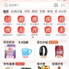 京东百亿补贴短暂上线后又关闭 3月8日正式开启