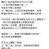 吴青峰发文请大家别听苏打绿的歌 母带仍被非法利用