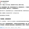 菜鸟驿站，为啥不招人待见？