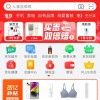 百亿补贴大战开启：京东与拼多多谁更便宜？带你对比
