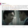 梁朝伟刘德华二十年后再合作 新电影《金手指》曝光