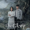 Netflix人气反校园暴力韩剧《黑暗荣耀》导演被揭发校园暴力