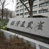 强化经济合作 日本取消对韩半导体材料出口限制