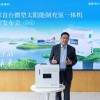 永安行展示全球首台微型太阳能制充氢一体机 一杯水能让自行车跑40公里