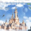 迪士尼被曝大幅裁员 公司称至少有4000名员工将在4月份失业