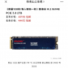 2TB硬盘开车价400多 SSD便宜到没朋友
