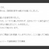 《杰克奥特曼》乡秀树饰演者团时朗去世 享年74岁