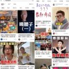 出国旅游被“割腰子”？医生：肾脏移植要求极高 不是想割就能割