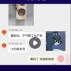女子称催发货后被店家砸烂商品 当事人称一时冲动