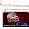 544起侵权官司葛优几乎全胜：网络热词“葛优躺”不能随便用
