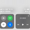 苹果iOS 16.4正式版终于支持iPhone中国广电5G