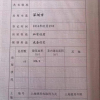 藏在支付宝里的黑灰产生意：芝麻信用花钱就能提高