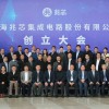 国产化x86 CPU 兆芯成立股份公司正推进上市进程