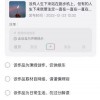 抖音严打虚假摆拍 伪造故事误导公众将被无限期封禁