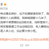 B站UP主“停更潮”登热搜：多位UP主做出回应