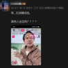 被封杀两年半后 马保国学会了直播带货