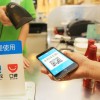 工信部通报扫码支付新骗局：钻App漏子 远程扫付款码“偷钱”